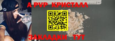 скорость Отрадное