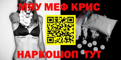 ALPHA PVP Комсомольск-на-Амуре