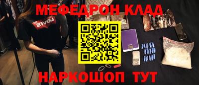кокаин перу Коммунар