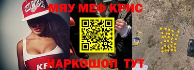 бутик Краснокаменск