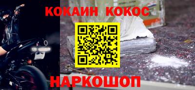 2c-b Краснодар