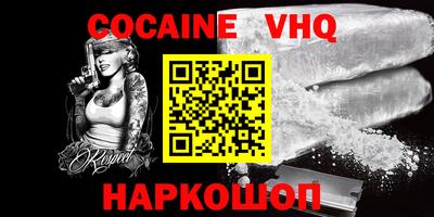 ALPHA PVP Комсомольск-на-Амуре