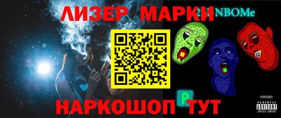 кокаин перу Коммунар