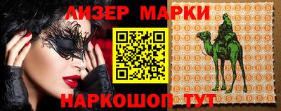 ALPHA PVP Комсомольск-на-Амуре