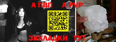 кокаин перу Коммунар