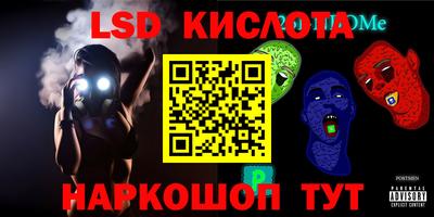 2c-b Краснодар