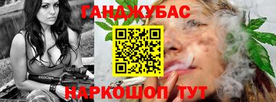 каннабис Конаково