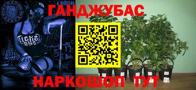 каннабис Конаково