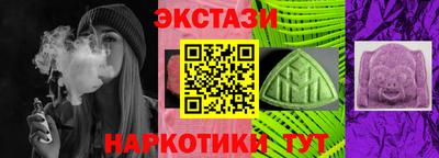 кокаин перу Коммунар