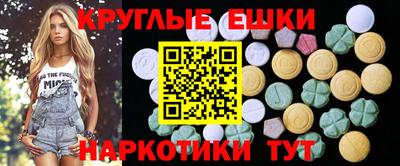 кокаин перу Коммунар