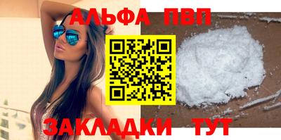 бутик Краснокаменск