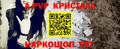 каннабис Конаково