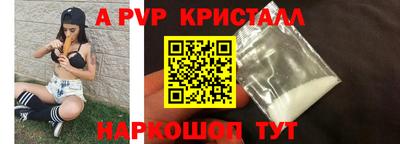 кокаин перу Коммунар