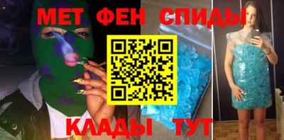 ALPHA PVP Комсомольск-на-Амуре