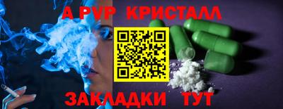 кокаин перу Коммунар