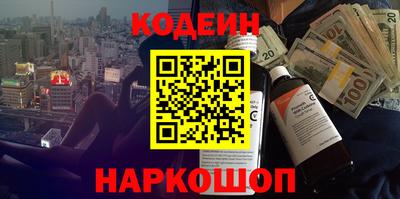 ALPHA PVP Комсомольск-на-Амуре