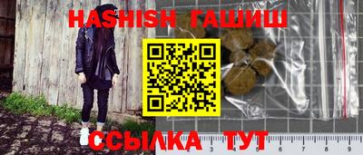 каннабис Конаково