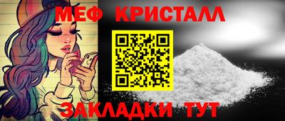каннабис Конаково