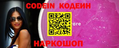 ALPHA PVP Комсомольск-на-Амуре