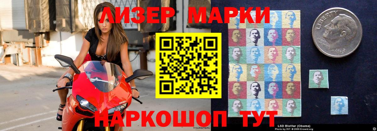 ЛСД экстази ecstasy Железноводск