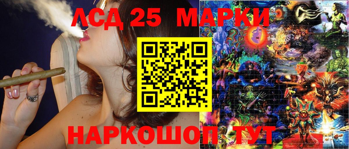 как найти закладки  Наркотические марки 1,8мг  Железноводск  Вход с VPN  Наркотические марки 1,8мг 