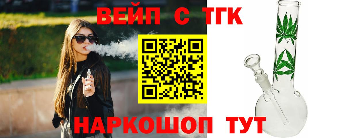 Дистиллят ТГК концентрат Железноводск